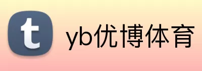 yb优博体育 logo